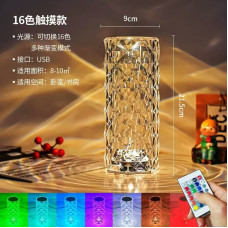 LAMPARA CILINDRICA DE COLORES COD LAMP7