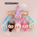 BANDOLERO LABUBU TIPO PELUCHE 30CM COD BL512