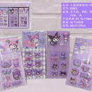 KUROMI SHAKE STICKERS ESTUCHE X 30 PCS COD 0838 KUROMI SHAKE STICKERS ESTUCHE X 30 PCS COD 0838