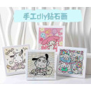 SANRIO PINTURA DE DIAMANTE SURTIDOS COD 1497A SANRIO PINTURA DE DIAMANTE SURTIDOS COD 1497A