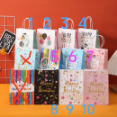 BOLSITA PARA REGALO HAPPY BIRTH DAY 27*21 COD BK21