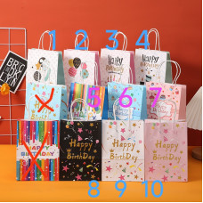 BOLSITA PARA REGALO HAPPY BIRTH DAY 27*21 COD BK21