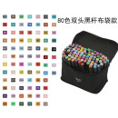 MARCADORES DOBLE PUNTA PERMANENTE 80 PIEZAS COD T80