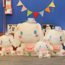 PELUCHE CINNAMOROLL 50CM COD PELUCHE99A