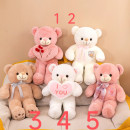 OSITO 55CM COLOR SURTIDO COD PELUCHE38A