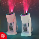 HUMIFICADOR GALAXIA COD CL28 HUMIFICADOR GALAXIA COD CL28